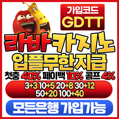 gdttX400400.png